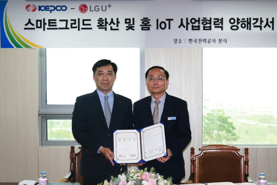 21일 전라남도 나주에 위치한 한국전력공사 본사에서 진행된 '스마트그리드 확산 및 홈IOT 사업협력' 협약식에서 안성준 LG유플러스 전무(왼쪽)와 정금영 한국전력 신사업추진처장이 기념사진을 찍고 있다. <LG유플러스 제공>